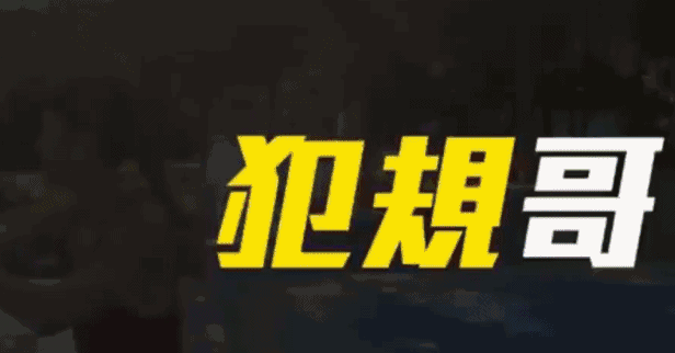 篮球训练术语大全视频教学_0