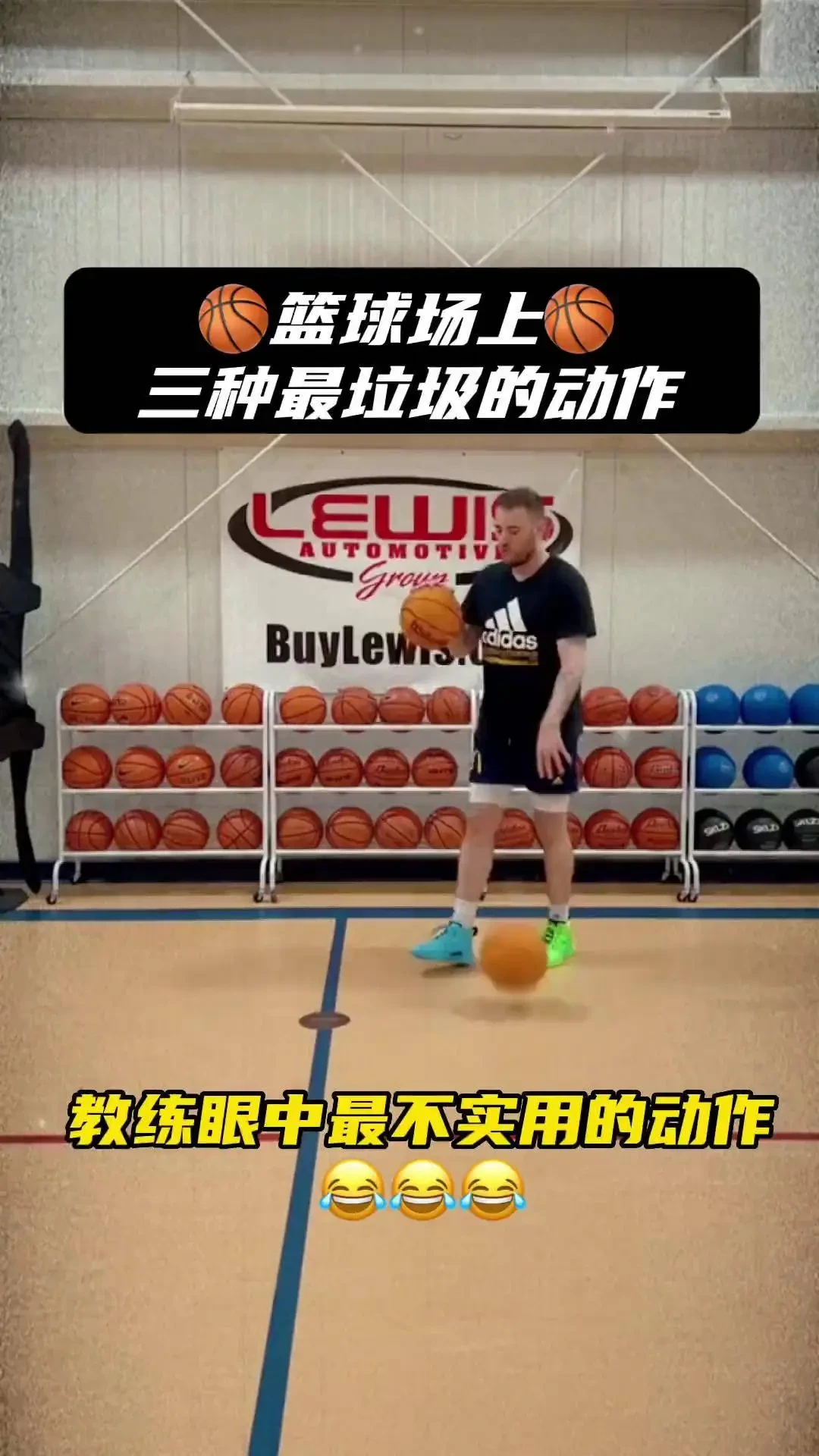 如何通过视频教程学习篮球专注力训练